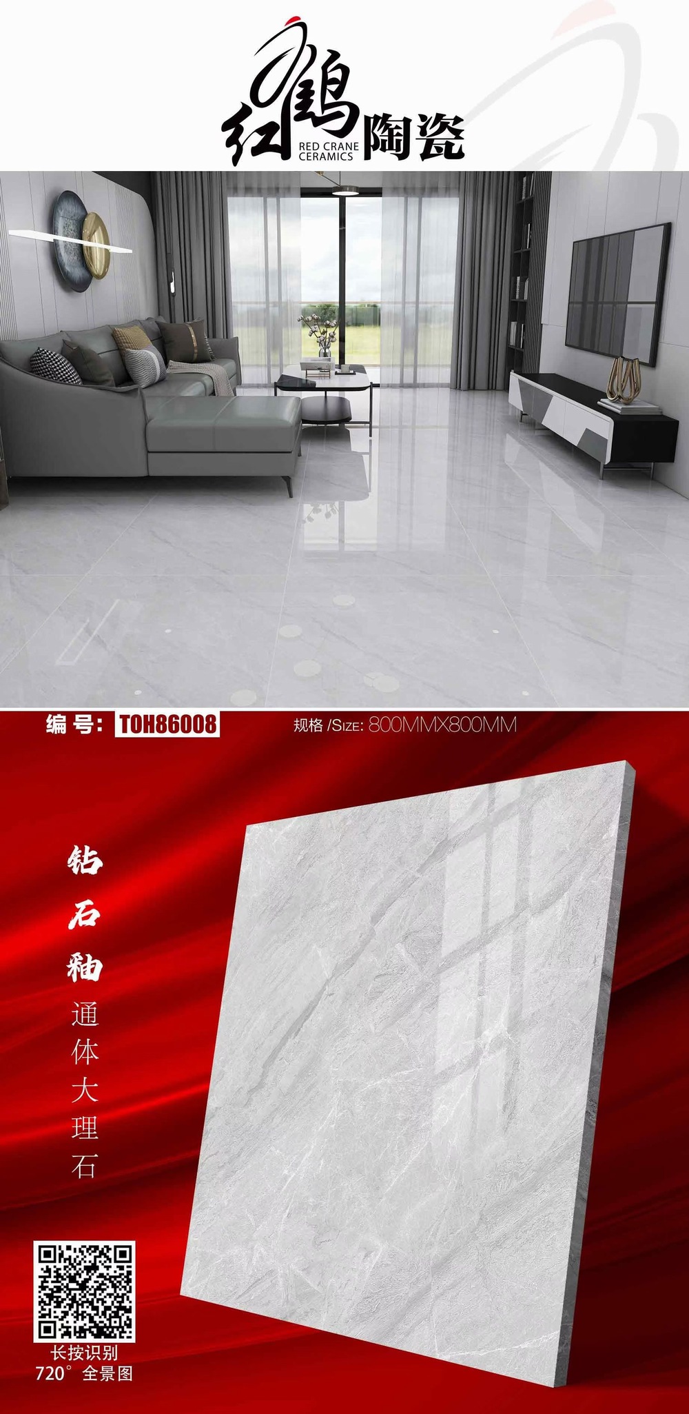 TOH86008.jpg