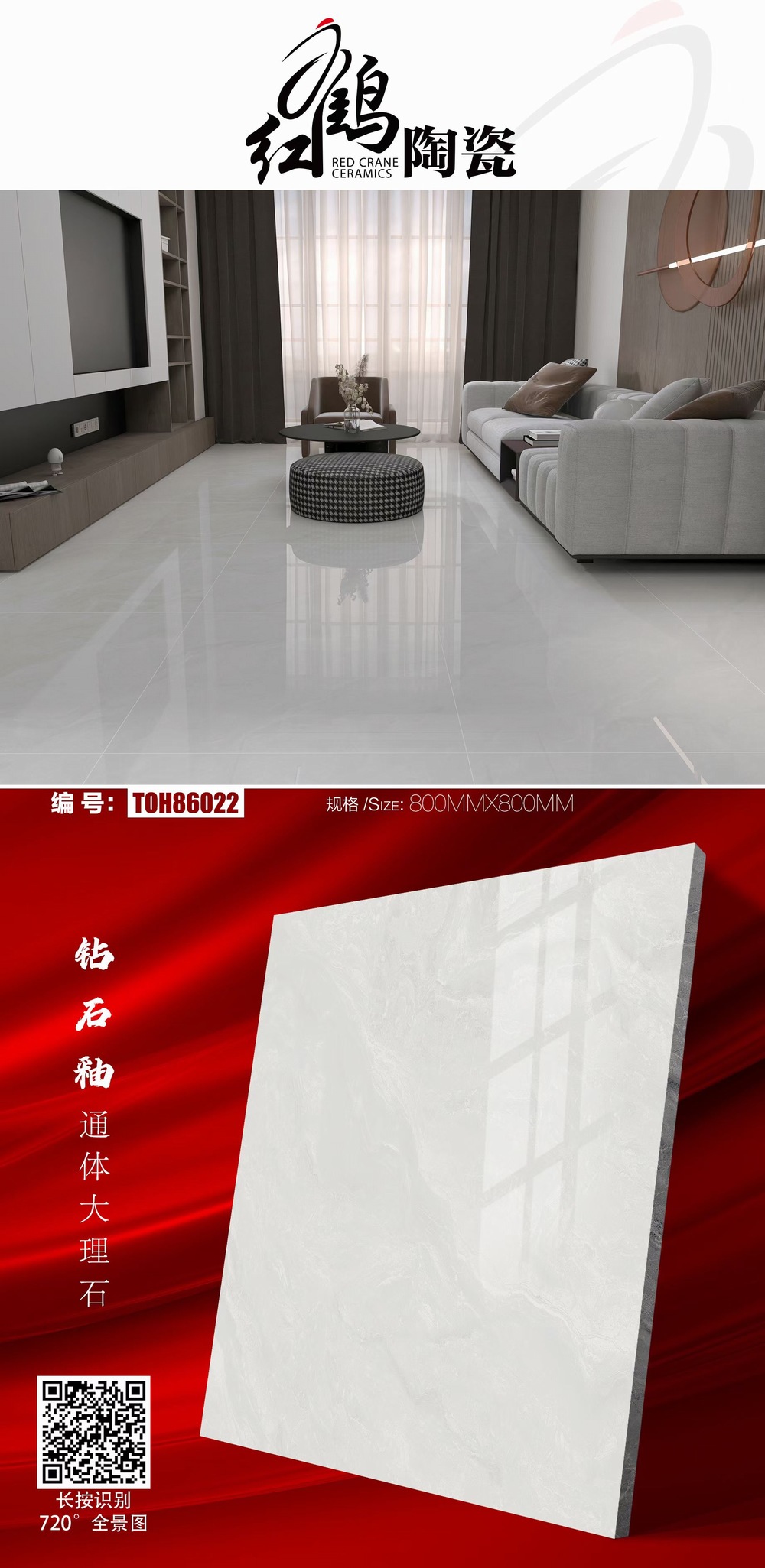 TOH86022.jpg