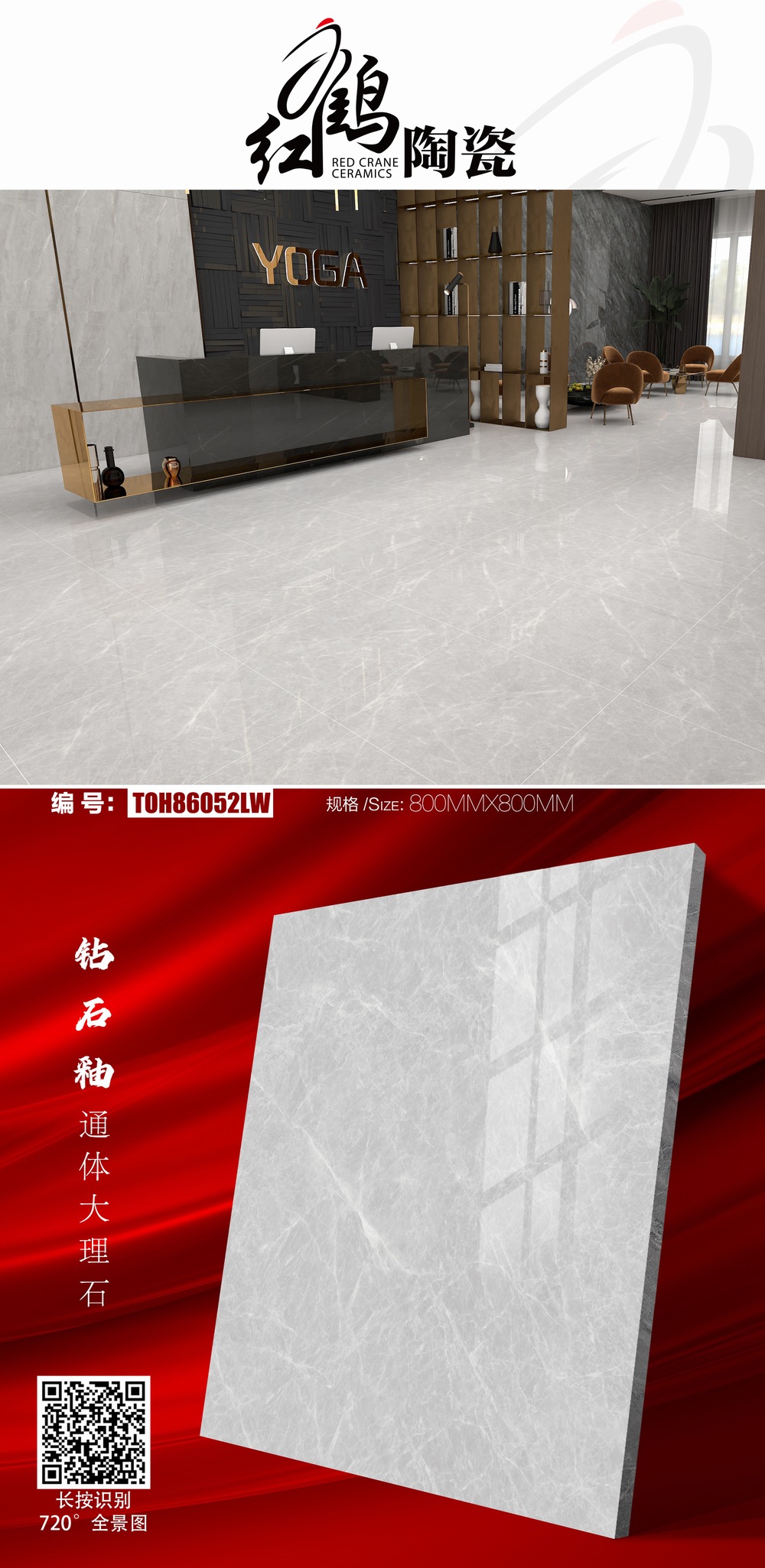 TOH86052LW.jpg