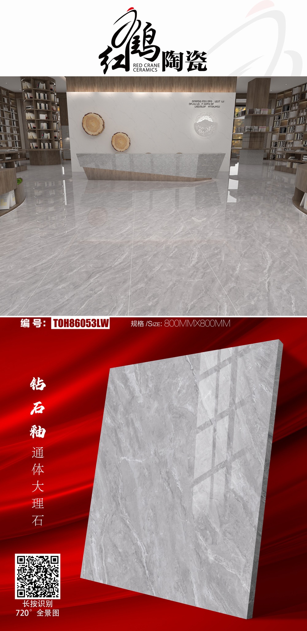 TOH86053LW.jpg