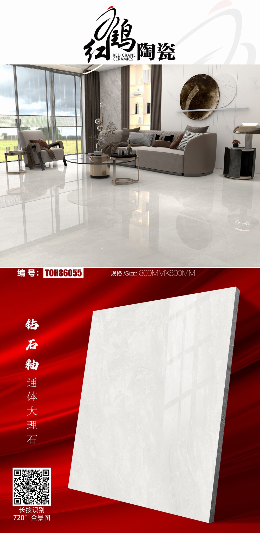 TOH86055.jpg
