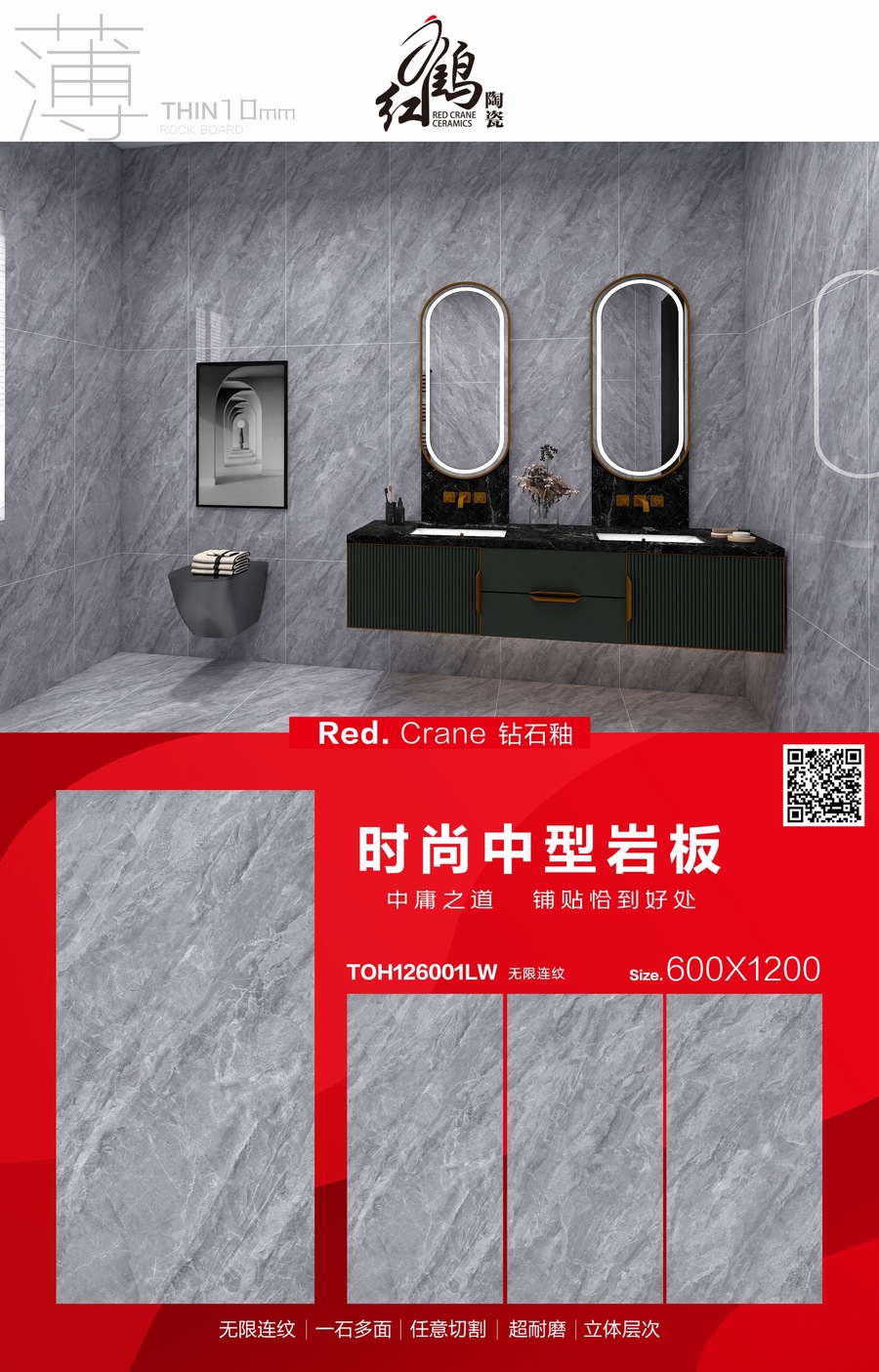 TOH126001LW.jpg