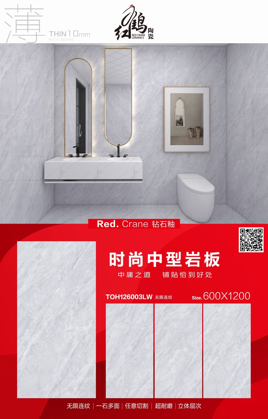 TOH126003LW.jpg