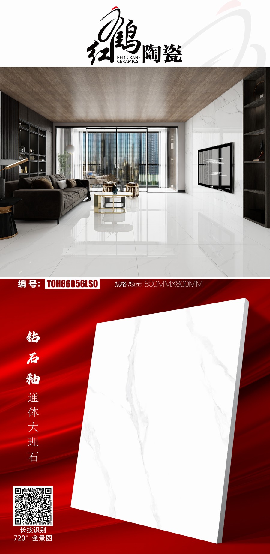 TOH86056LSO.jpg