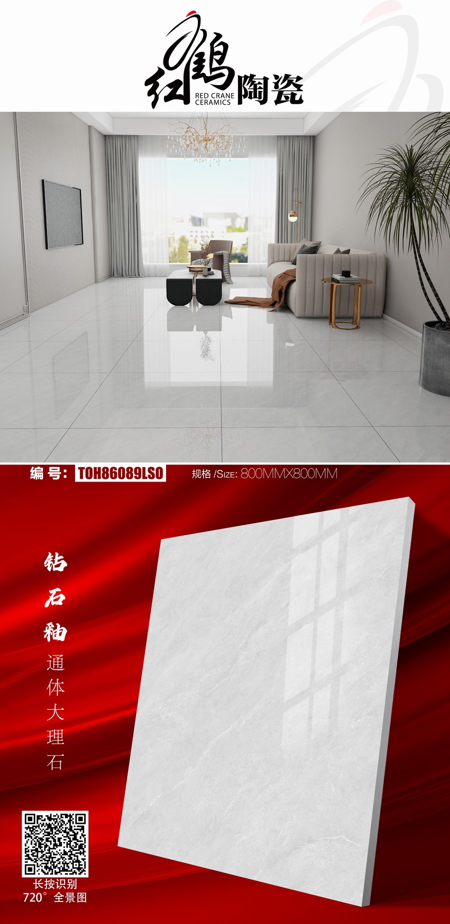 TOH86089LSO.jpg