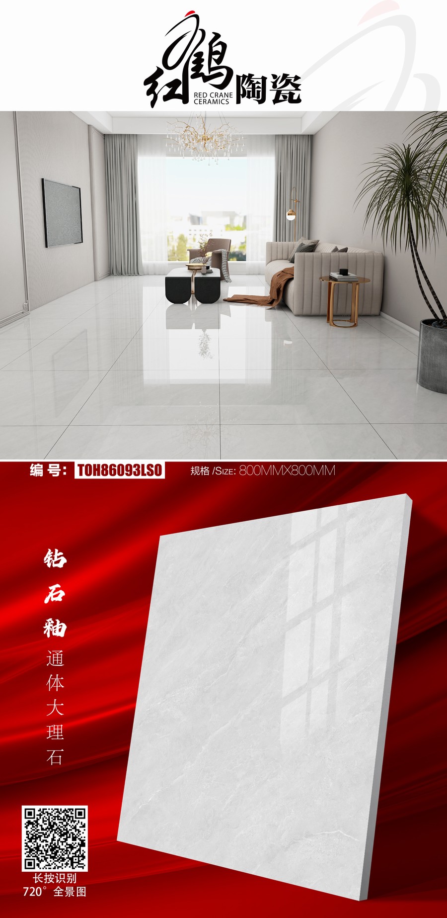 TOH86093LSO.jpg