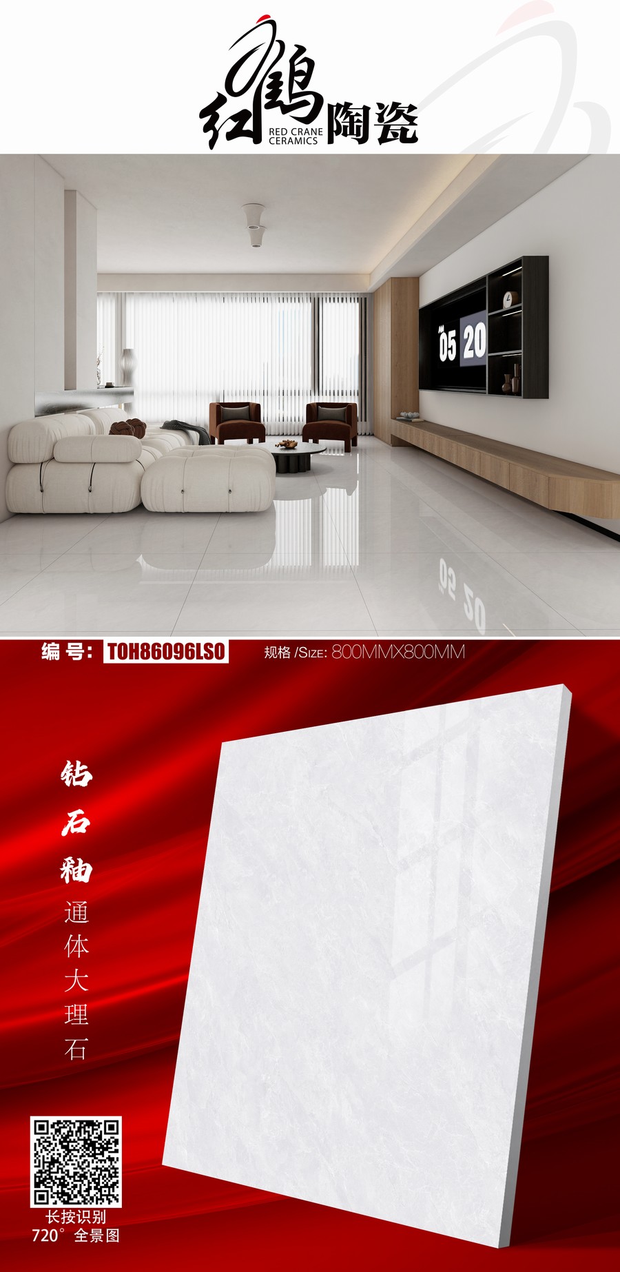 TOH86096LSO.jpg