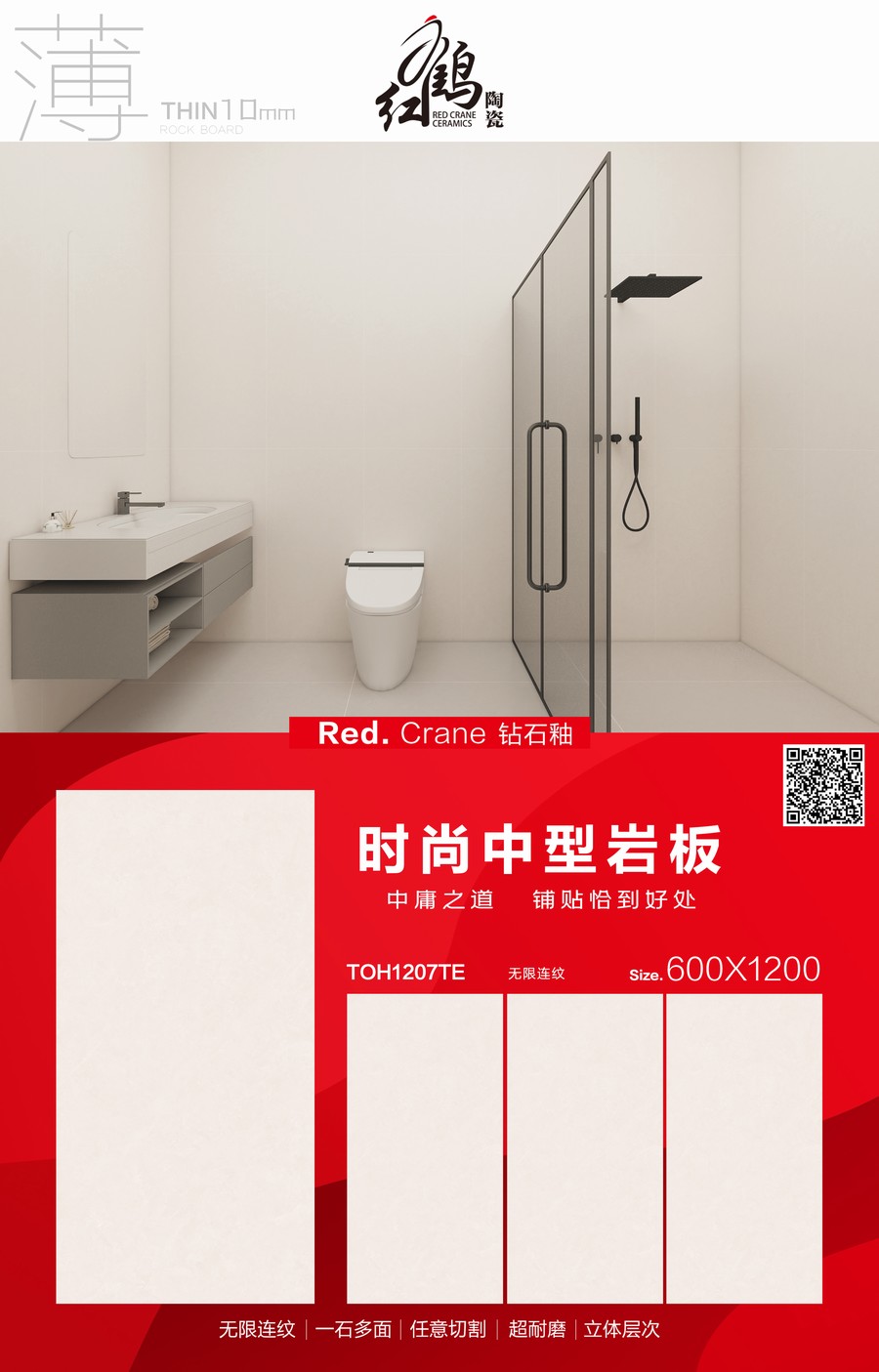 TOH1207TE.jpg