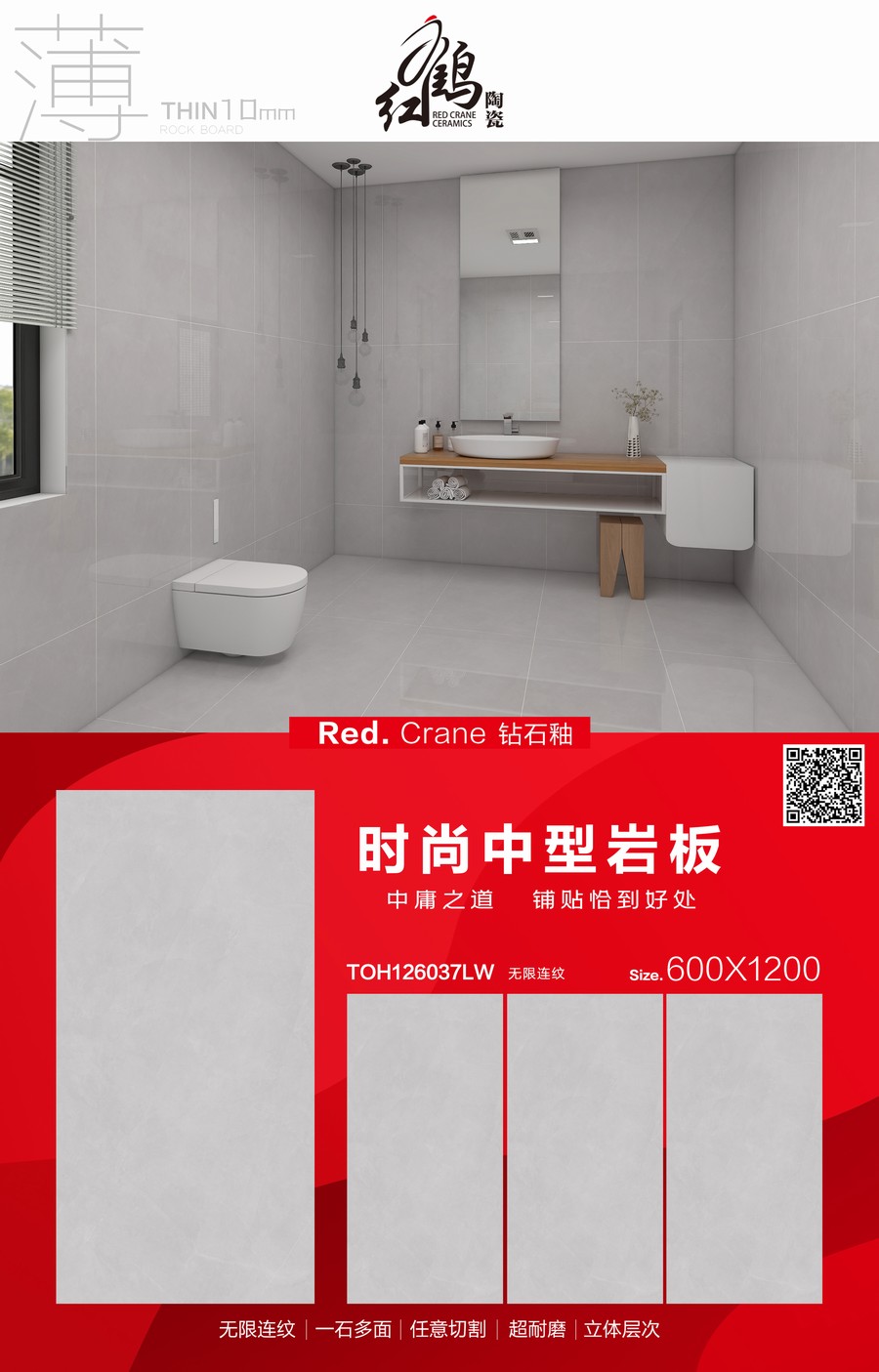 TOH126037LW.jpg