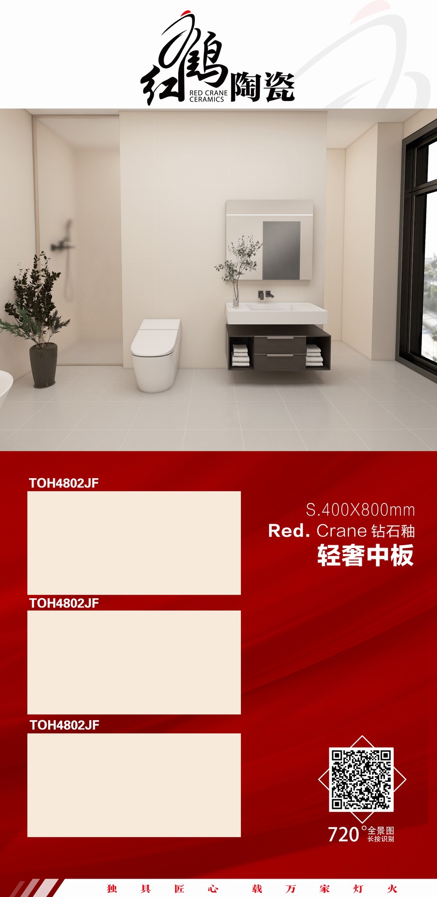 TOH4802JF.jpg