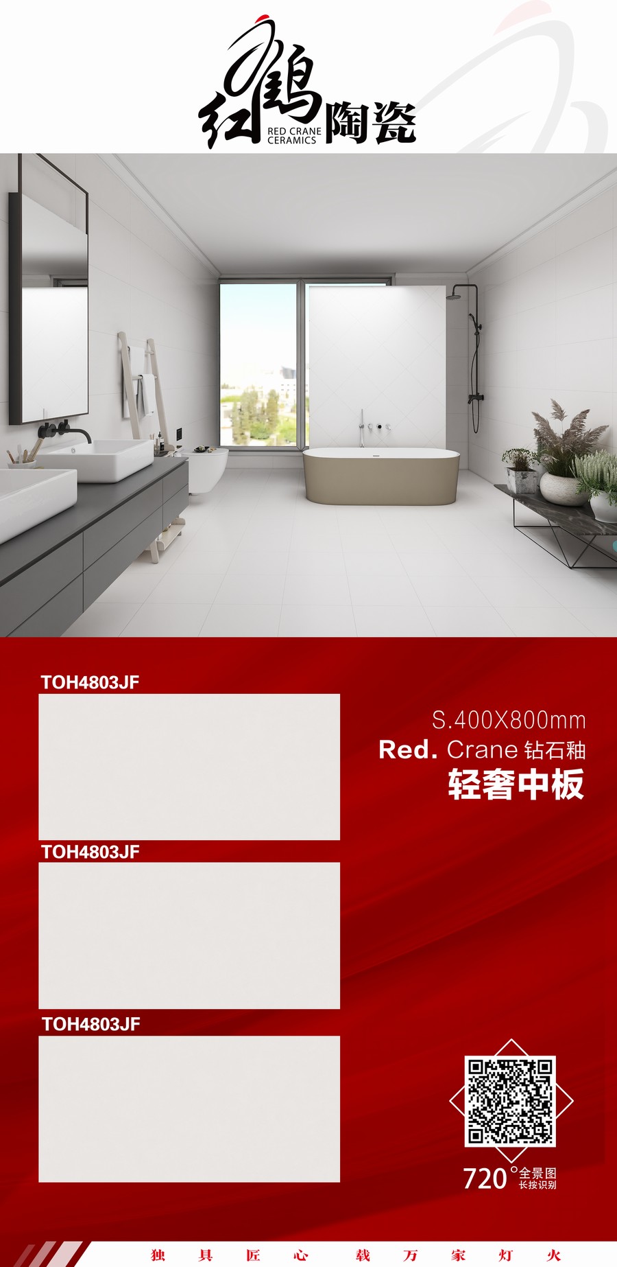TOH4803JF.jpg