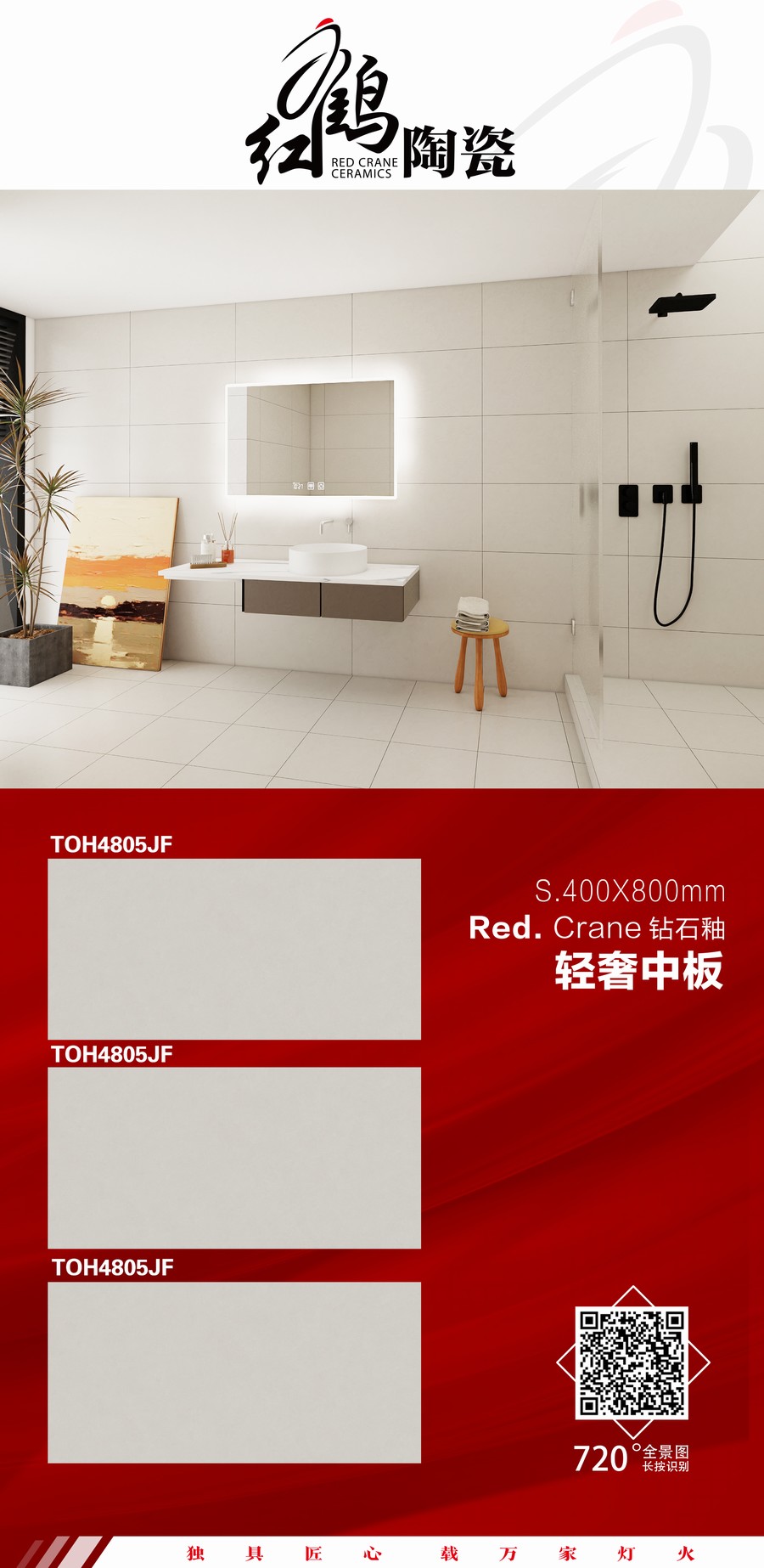TOH4805JF.jpg