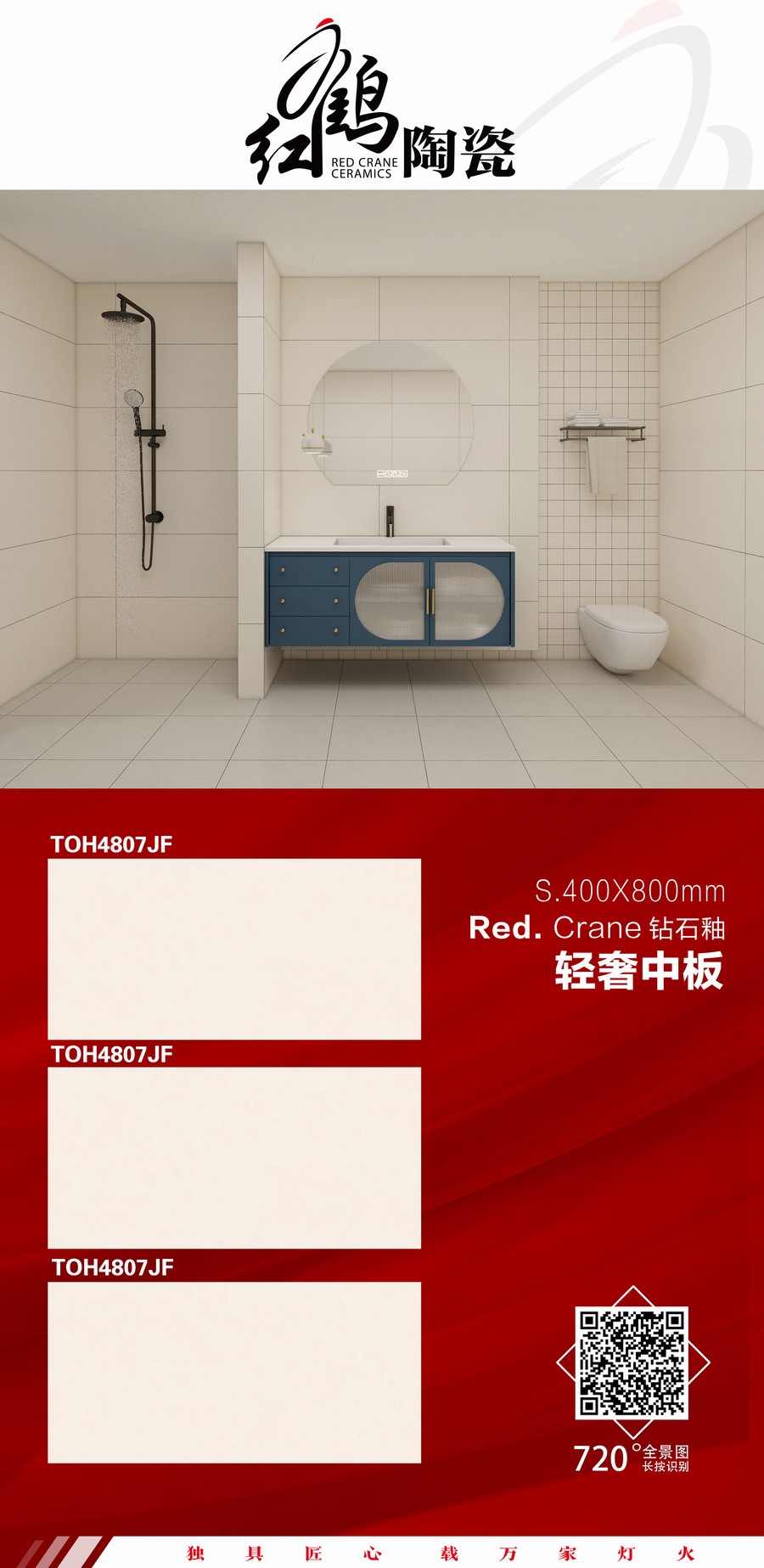 TOH4807JF.jpg